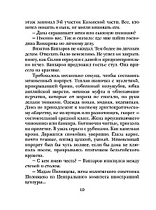 Duēle ar nāvi