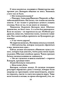 Duēle ar nāvi