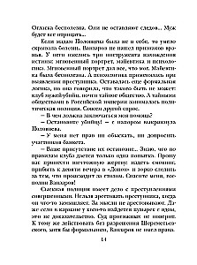 Duēle ar nāvi