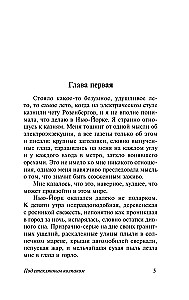 Zem stikla kupola