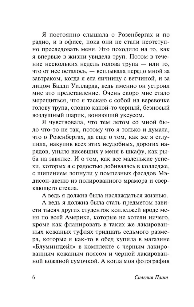 Zem stikla kupola