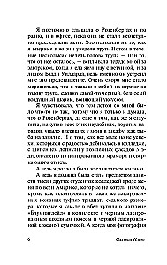 Zem stikla kupola