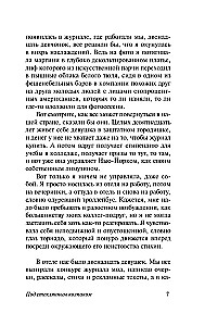 Zem stikla kupola