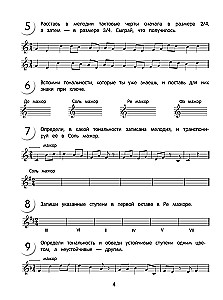 Solfedžs 1-2 klasei. Mācību grāmata un darba burtnīca (komplekts)