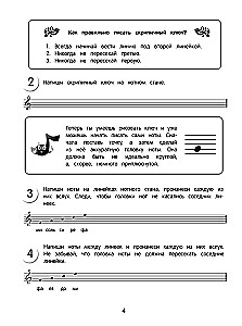 Solfedžs 1-2 klasei. Mācību grāmata un darba burtnīca (komplekts)