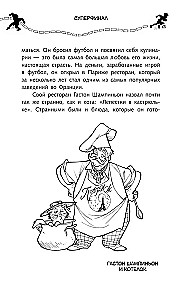 Spēle sākas