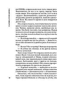 Atriebuma eņģelis