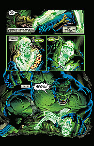 Komikss komplekts - Nemirstīgais Hulks