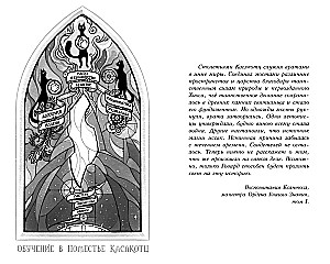 Kastkotces muiža. Cita pasaule mostas