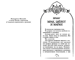 Kastkotces muiža. Cita pasaule mostas