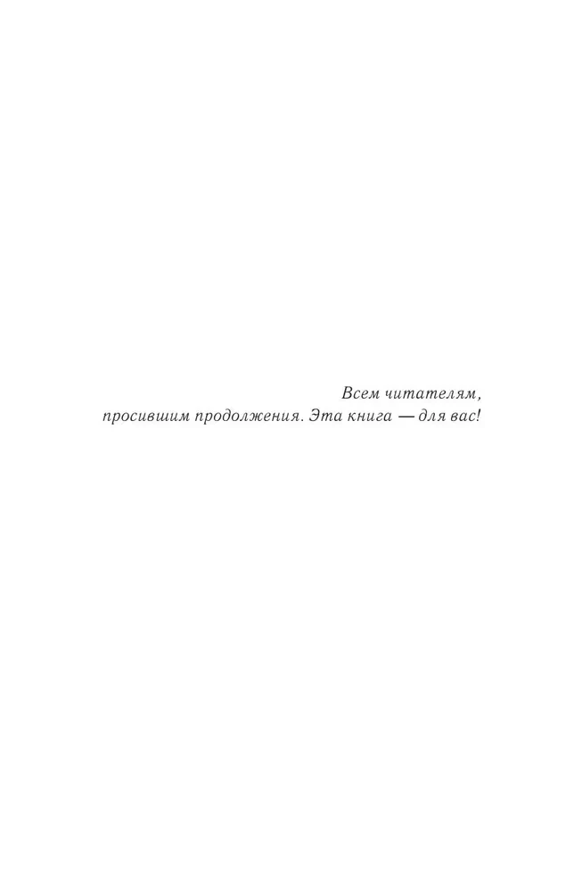 ASAP. Lieta steidzama