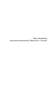 ASAP. Lieta steidzama