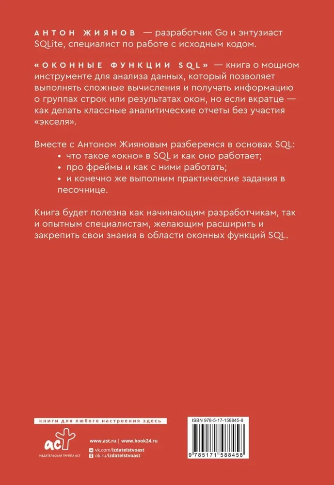 Logu funkcijas SQL. Datu analīze praksē