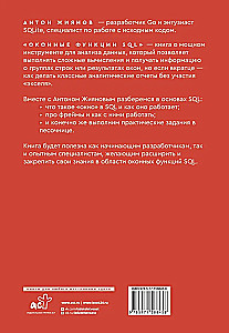 Logu funkcijas SQL. Datu analīze praksē