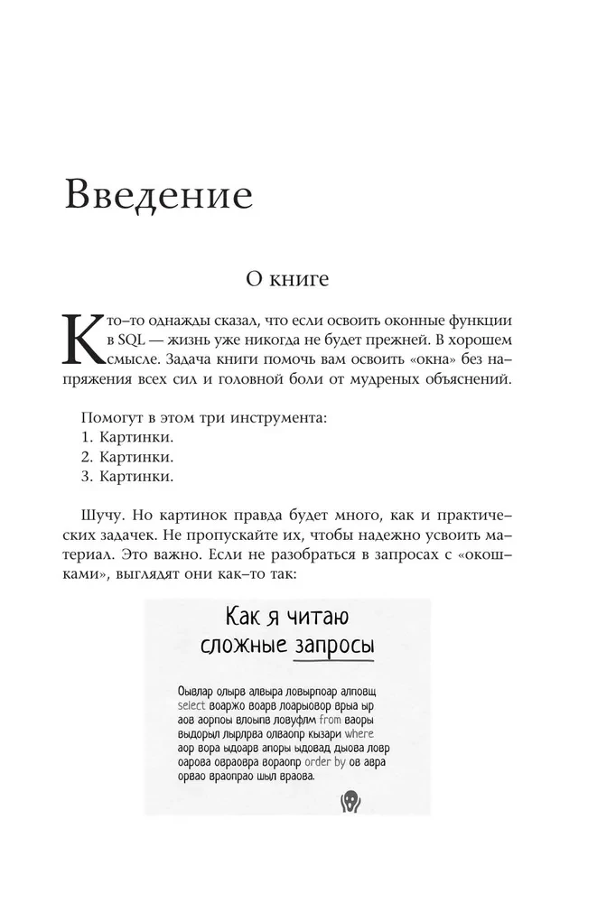 Logu funkcijas SQL. Datu analīze praksē