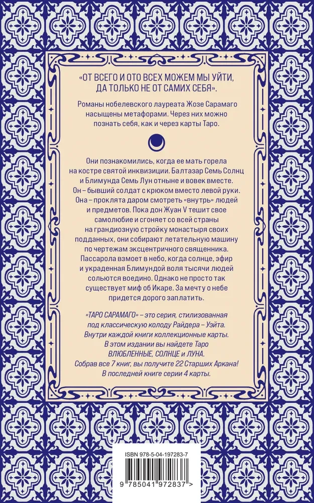 Atmiņas par klosteri
