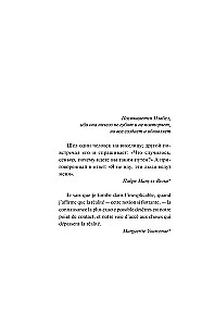 Atmiņas par klosteri