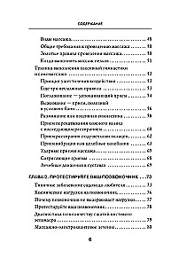 Vingrinājumi un pašmasāža hroniskajām slimībām. Tehnikas muskuļu stiprināšanai un sāpju mazināšanai