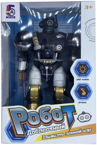 Robots - Godprātīgs, 20 cm