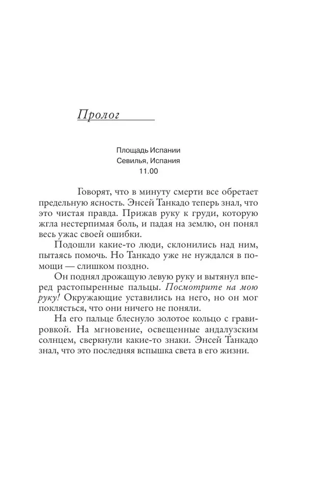 Digitālā cietoksnis