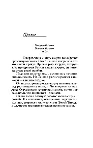 Digitālā cietoksnis