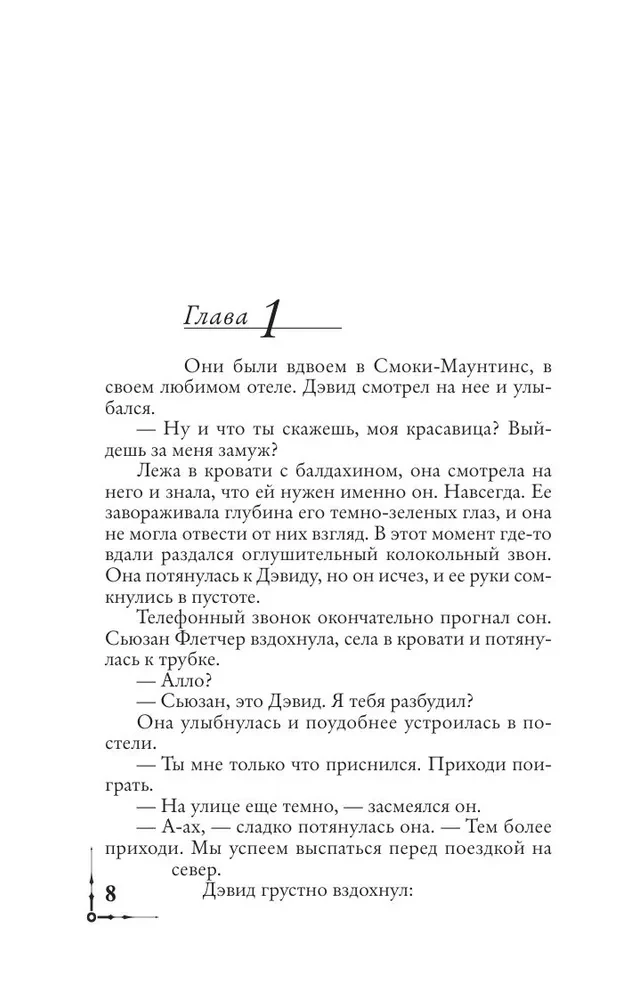 Digitālā cietoksnis