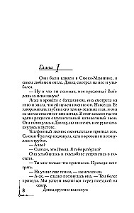Digitālā cietoksnis