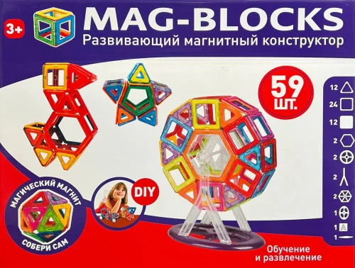 Magnētiskais konstruktors MAG-BLOCKS kastē, 59 detaļas