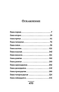 Pavēlnieks bez galvas