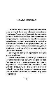 Pavēlnieks bez galvas