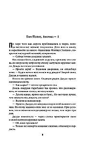 Kristāla piramīda