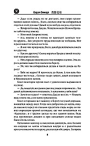 Kristāla piramīda
