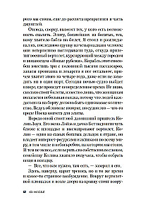 Žurku sala