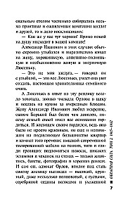 Atpakaļejošā spēka. 2. sējums. 1965 - 1982