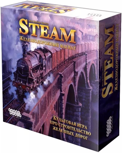 Galda spēle - Steam. Dzelzceļa magnāts
