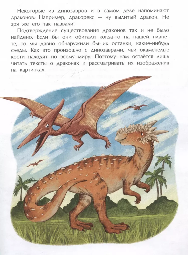 Draugi