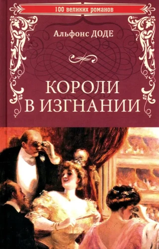 Kari izsūtījumā
