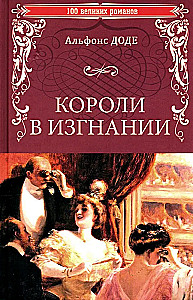 Kari izsūtījumā