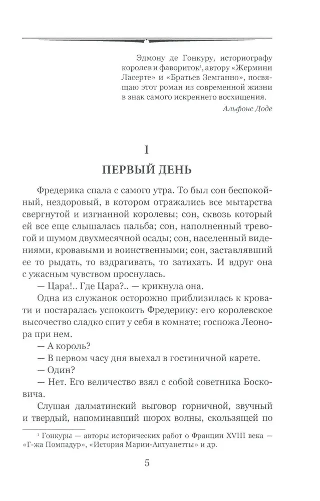 Kari izsūtījumā
