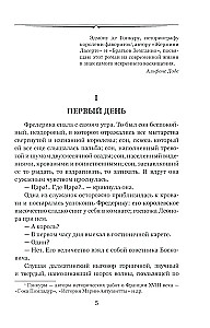 Kari izsūtījumā