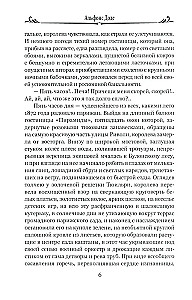 Kari izsūtījumā