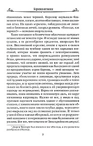 Kari izsūtījumā