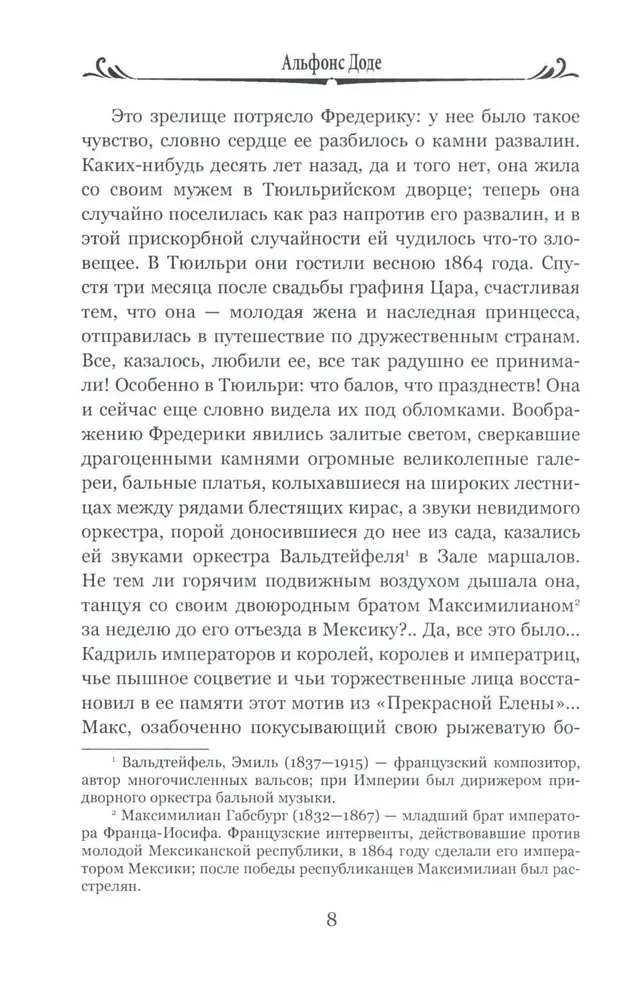 Kari izsūtījumā