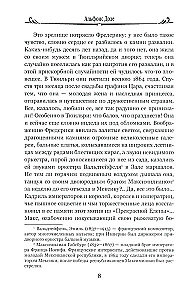Kari izsūtījumā