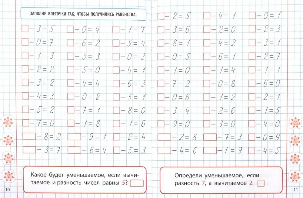 Matemātika. 1. klase. Attīstām skaitīšanas prasmes no 0 līdz 10