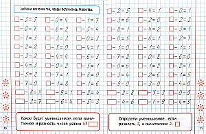 Matemātika. 1. klase. Attīstām skaitīšanas prasmes no 0 līdz 10