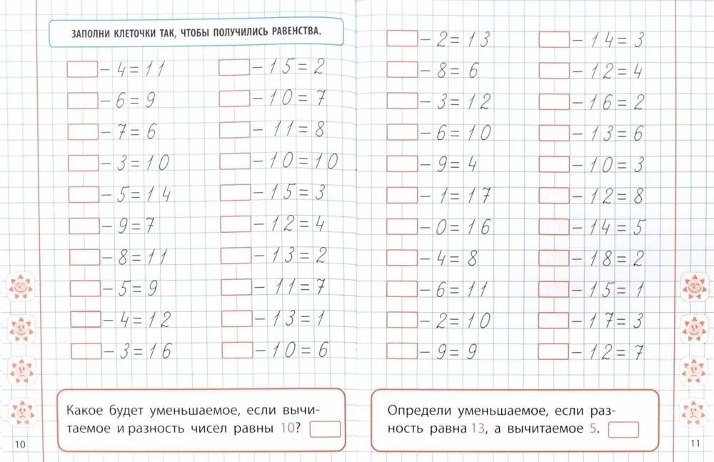 Matemātika. 1. klase. Attīstām skaitīšanas prasmes no 0 līdz 20
