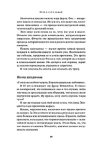Ceļš uz lietu būtību. Kā saprast pasauli ar matemātikas palīdzību