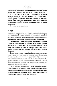 Ceļš uz lietu būtību. Kā saprast pasauli ar matemātikas palīdzību
