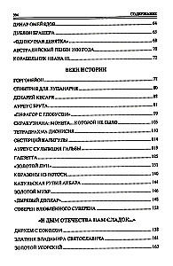 100 великих монет мира
